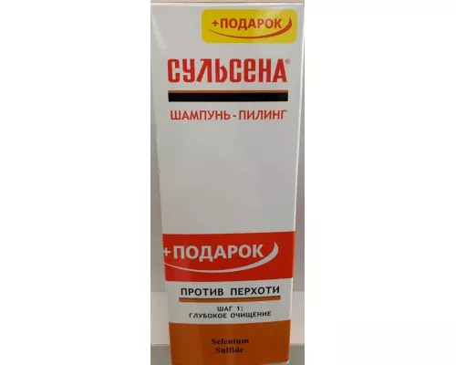 Шампунь-пілінг Сульсена, проти лупи, 150 мл + Сульсена, паста, 40 мл, 1% | интернет-аптека Farmaco.ua