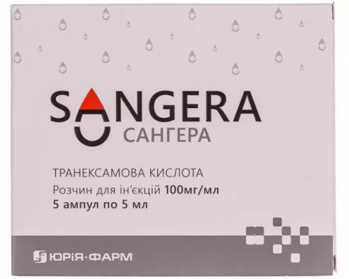 Сангера, розчин для ін'єкцій, ампули 5 мл, 100 мг/мл, №5 | интернет-аптека Farmaco.ua