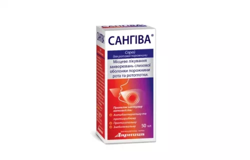 Сангива, спрей для ротовой полости, 50 мл | интернет-аптека Farmaco.ua