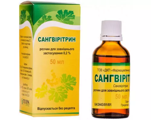 Сангвірітрин, розчин для зовнішнього застосування, 50 мл, 0.2% | интернет-аптека Farmaco.ua