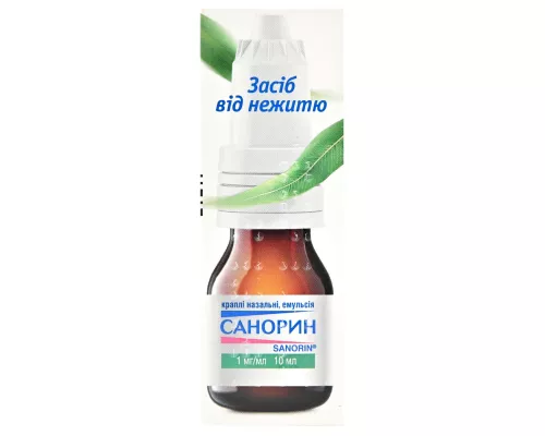 Санорин, капли назальные, эмульсия, 10 мл, 0.1% | интернет-аптека Farmaco.ua