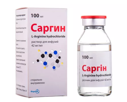 Саргин, раствор для инфузий, флакон 100 мл, 42 мг/мл | интернет-аптека Farmaco.ua