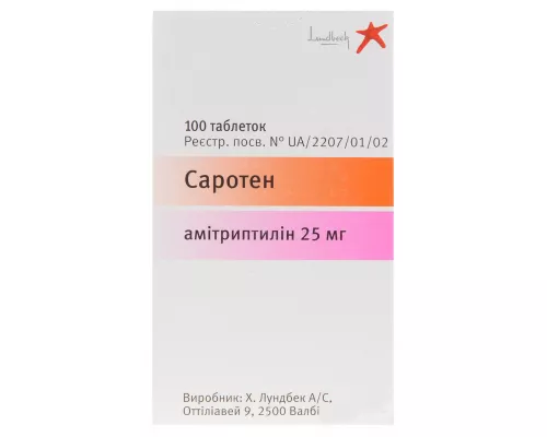 Саротен, таблетки покрытые пленочной оболочкой, 25 мг, №100 | интернет-аптека Farmaco.ua