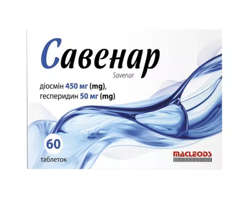 Савенар, таблетки, №60 | интернет-аптека Farmaco.ua