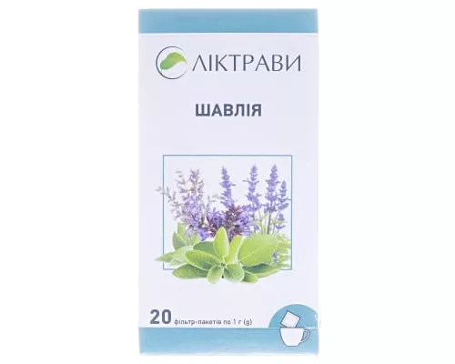 Шавлія, листя, фільтр-пакет 1 г, №20 | интернет-аптека Farmaco.ua