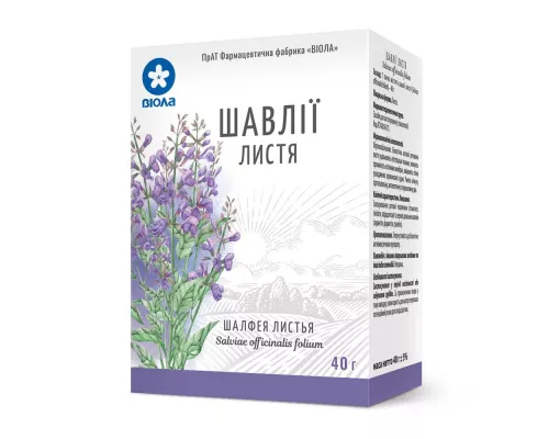 Шалфея листья, 40 г | интернет-аптека Farmaco.ua