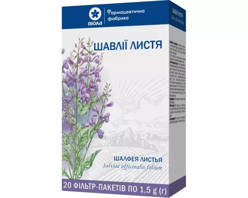 Шавлії листя, фіточай, пакет-фільтр, 1.5 г, №20 | интернет-аптека Farmaco.ua