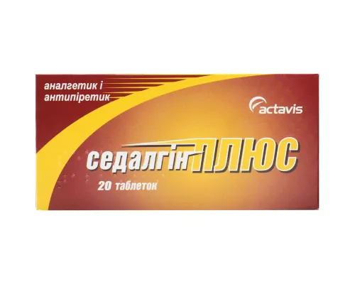 Седальгин Плюс, таблетки, №20 | интернет-аптека Farmaco.ua