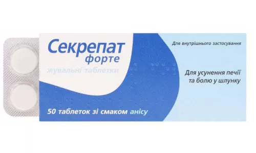 Секрепат Форте, таблетки жевательные, со вкусом аниса, №50 | интернет-аптека Farmaco.ua