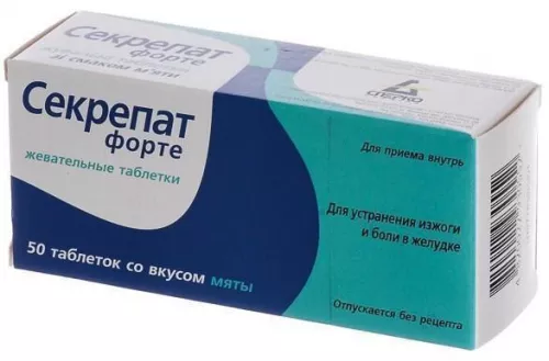 Секрепат Форте, таблетки жувальні, зі смаком м'яти, №50 | интернет-аптека Farmaco.ua