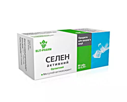 Селен активний, таблетки, 0.25 г, №80 | интернет-аптека Farmaco.ua