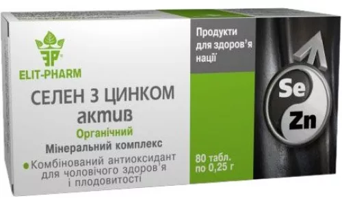 Селен с Цинком Актив, таблетки, 0.25 г, №80 | интернет-аптека Farmaco.ua