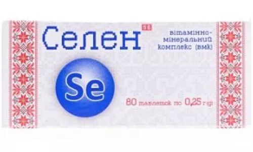 Селен ВМК, таблетки, 0.25 г, №80 | интернет-аптека Farmaco.ua