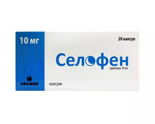 Селофен, капсули 10 мг, №20 | интернет-аптека Farmaco.ua