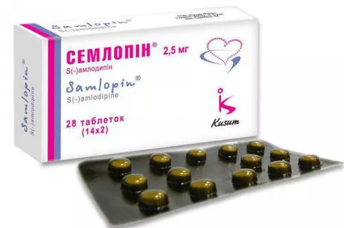 Семлопін, таблетки, 2.5 мг, №28 (14х2) | интернет-аптека Farmaco.ua