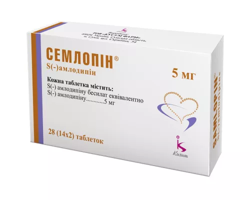 Семлопін, таблетки, 5 мг, №28 (14х2) | интернет-аптека Farmaco.ua