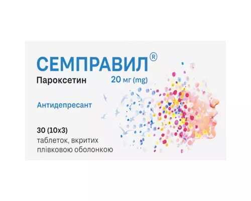 Семправил, таблетки покрытые оболочкой, 20 мг, №30 (10х3) | Farmaco.ua Семправил, таблетки покрытые оболочкой, 20 мг, №30 (10х3) | интернет-аптека Farmaco.ua