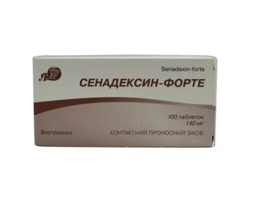 Сенадексин-форте, таблетки, 140 мг, №100 | интернет-аптека Farmaco.ua