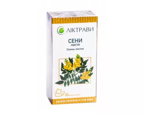 Сенны листья, пакет 2 г, №20 | интернет-аптека Farmaco.ua