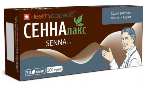 Сенналакс, таблетки, №30 | интернет-аптека Farmaco.ua