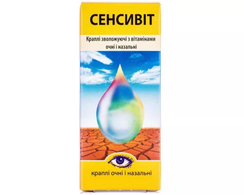 Сенсивіт, краплі очні/назальні, 10 мл | интернет-аптека Farmaco.ua