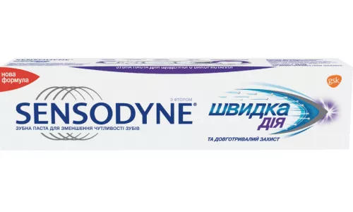 Сенсодин Швидка дія, паста зубная, 75 мл | интернет-аптека Farmaco.ua