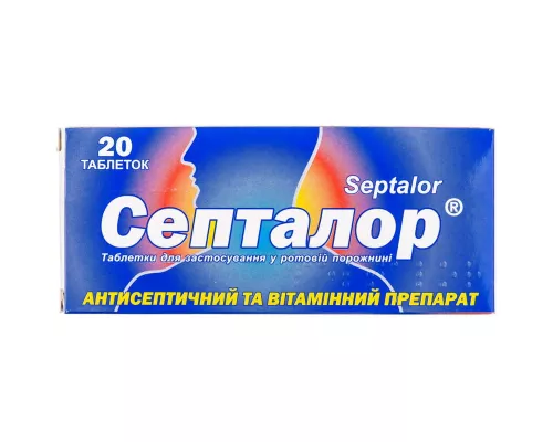 Септалор, таблетки, №20 | интернет-аптека Farmaco.ua