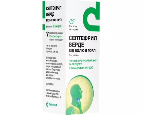 Септефрил Верде от боли в горле, спрей для ротовой полости, 1.5 мг/мл, флакон 30 мл | интернет-аптека Farmaco.ua