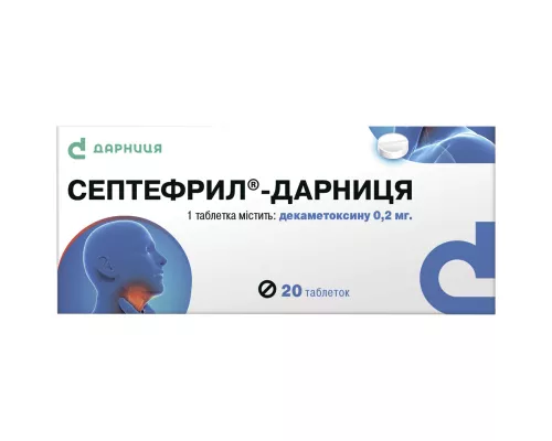 Септефрил-Дарница, таблетки, 0.2 мг, №20 | интернет-аптека Farmaco.ua