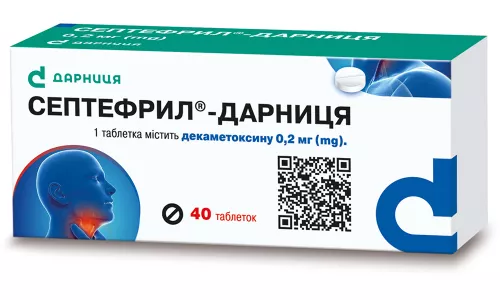 Септефрил-Дарниця, таблетки, №40 | интернет-аптека Farmaco.ua