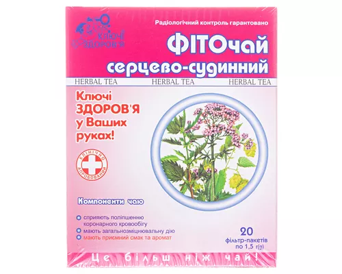 Сердечно-сосудистый, фиточай, №20 | интернет-аптека Farmaco.ua