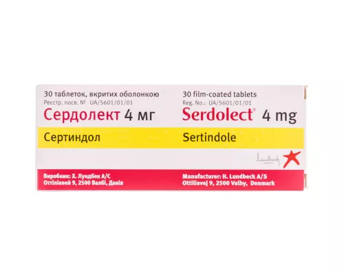 Сердолект, таблетки покрытые оболочкой, 4 мг, №30 | интернет-аптека Farmaco.ua