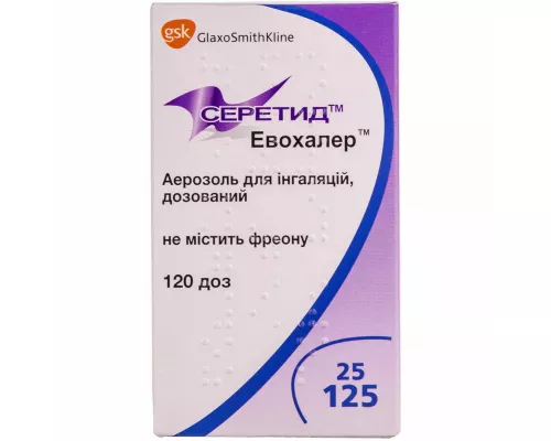 Серетид Эвохалер, аэрозоль для ингаляций, 25 мкг/125 мкг/доза, 120 доз | интернет-аптека Farmaco.ua