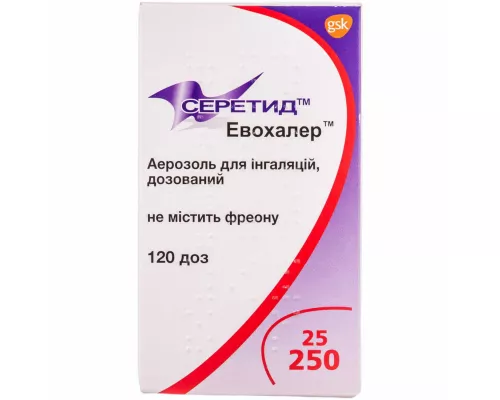 Серетид Евохалер, аерозоль для інгаляцій, 25 мкг/250 мкг/доза, 120 доз | интернет-аптека Farmaco.ua