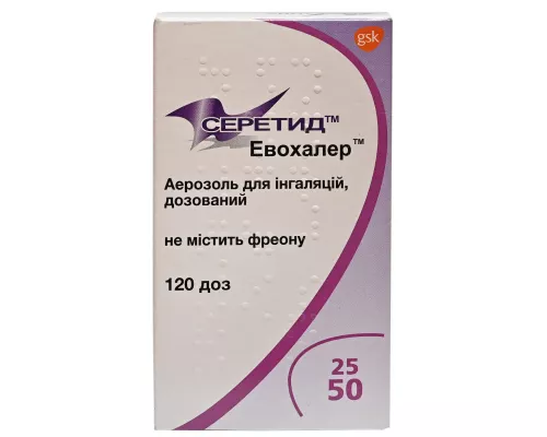 Серетид Евохалер, аерозоль для інгаляцій, 25 мкг/50 мкг/доза, 120 доз | интернет-аптека Farmaco.ua