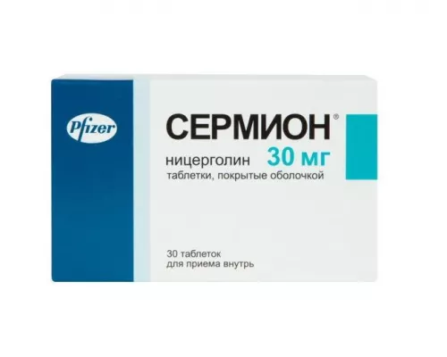 Сермион, таблетки покрытые оболочкой, 30 мг, №30 | интернет-аптека Farmaco.ua