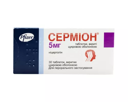 Сермион, таблетки покрытые оболочкой, 5 мг, №30 | интернет-аптека Farmaco.ua