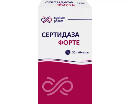 Сертидаза Форте, таблетки, №30 (30х1) | интернет-аптека Farmaco.ua