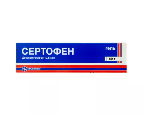 Сертофен, гель, 12.5 мг/г, туба 60 г | интернет-аптека Farmaco.ua