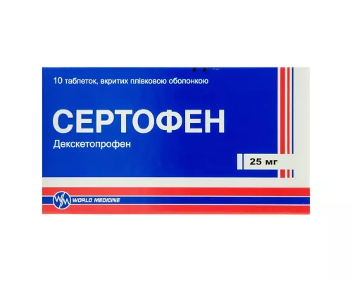 Сертофен, таблетки, 25 мг, №10 | интернет-аптека Farmaco.ua