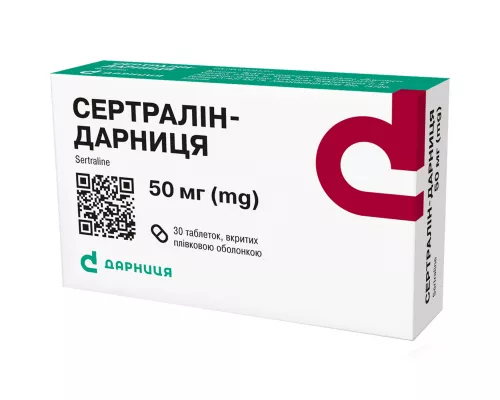 Сертралин-Дарниця, таблетки, 50 мг, №30 (15х2) | интернет-аптека Farmaco.ua
