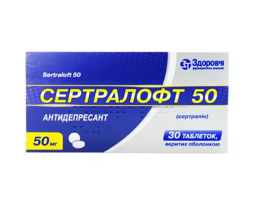 Сертралофт 50, таблетки покрытые оболочкой, 50 мг, №30 | интернет-аптека Farmaco.ua