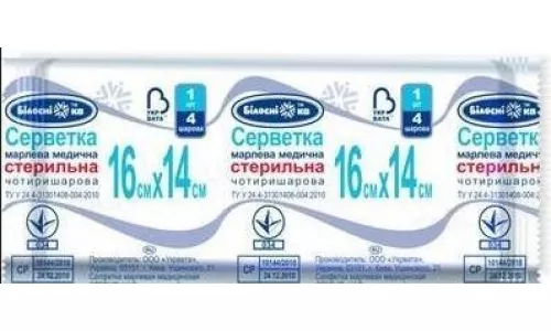 Белоснежка, салфетки марлевые, стерильные, четырёхслойные, 16 х 14 см, №1 | интернет-аптека Farmaco.ua