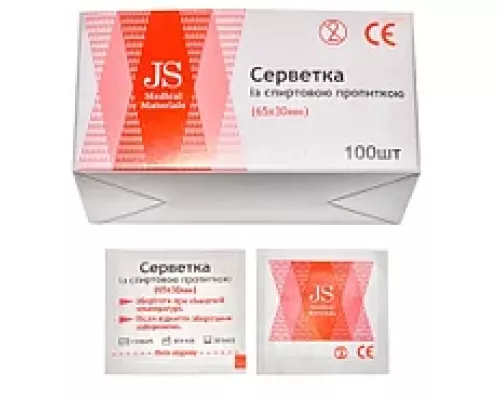 JS, серветки спиртові, 70%, 65 мм х 30 мм, №100 | интернет-аптека Farmaco.ua