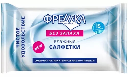 Фрешка, серветки вологі без запаху, №15 | интернет-аптека Farmaco.ua
