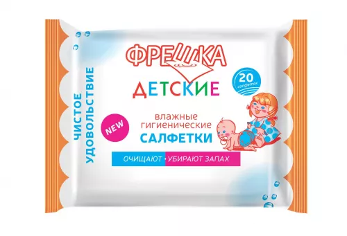 Фрешка, серветки вологі для дітей, №20 | интернет-аптека Farmaco.ua