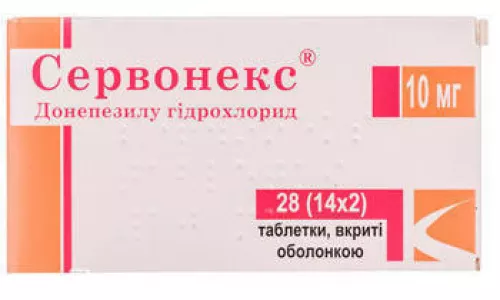 Сервонекс, таблетки, 5 мг, №28 (14х2) | интернет-аптека Farmaco.ua