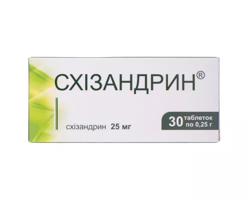 Схизандрин, таблетки, 25 мг, №30 | интернет-аптека Farmaco.ua