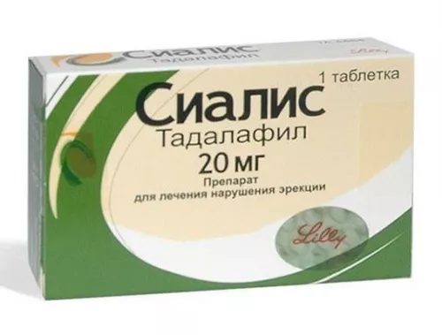 Сиалис, таблетки покрытые оболочкой, 20 мг, №1 | интернет-аптека Farmaco.ua