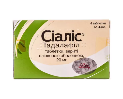 Сіаліс, таблетки вкриті оболонкою, 20 мг, №4 | интернет-аптека Farmaco.ua